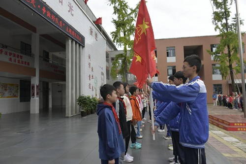“永远跟党走·争做好队员”——彭州市致和中学庆祝建队74周年暨七年级建队活动