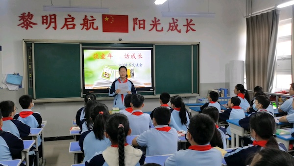 【书香润童年，阅读助成长】—邯郸市丛台区黎明小学六3班读书周展示活动