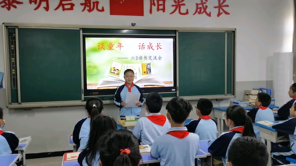 【书香润童年，阅读助成长】—邯郸市丛台区黎明小学六3班读书周展示活动