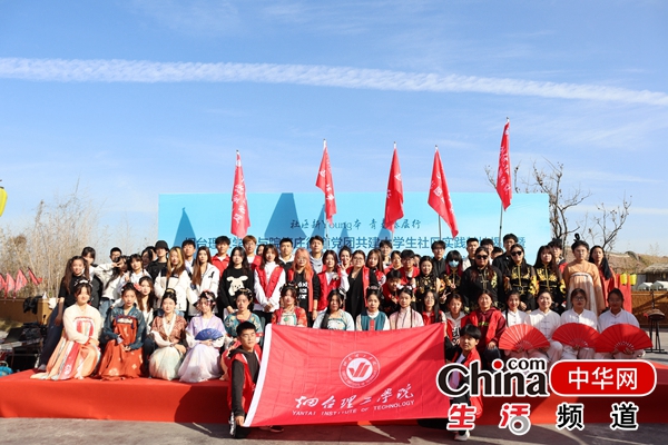 共谋共建促乡村振兴 校地合作强化实践育人——烟台理工学院青春专列开进美丽乡村