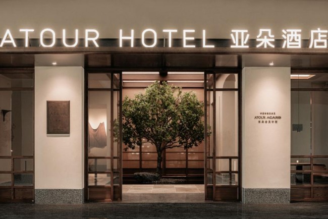 亚朵酒店4.0「见野」发布：演绎自然闲寂风格，将松弛与静谧带回城市空间