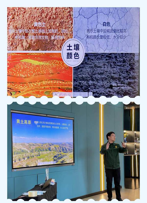 地质科普进校园 探索神秘自然——邯郸市丛台区荀子实验第三小学土壤科普进课堂