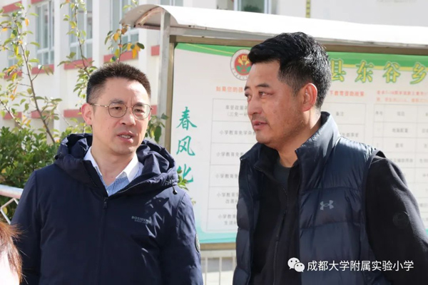 成都大学附属实验小学 :送教送课进丹巴 教育帮扶“零”距离