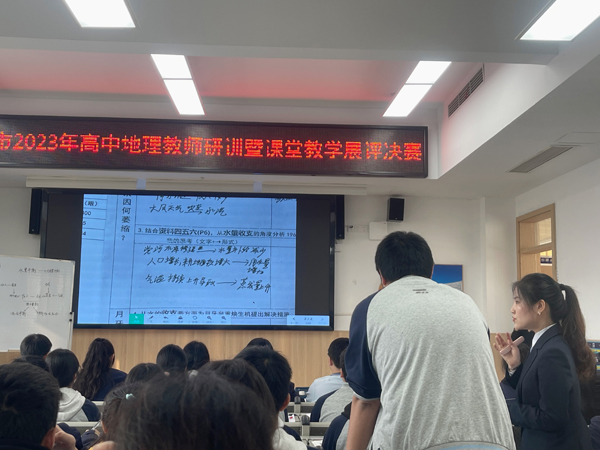 乐山一中：展示教师风采，提升专业素养