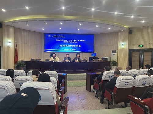 成都石化工业学校开展党员强化意识形态专题培训