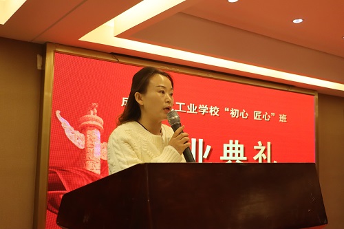 成都石化工业学校开展党员强化意识形态专题培训