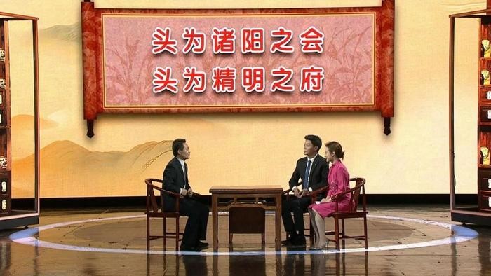 东城中医医院特聘专家赵永烈：中医如何调解恼人的三叉神经痛