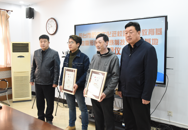 【校园动态】邢台历史文化进校园实践教育基地暨邢窑陶瓷烧制技术培训基地授牌仪式在邢台市第二十三中学举行