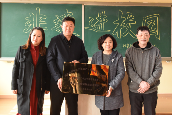 【校园动态】邢台历史文化进校园实践教育基地暨邢窑陶瓷烧制技术培训基地授牌仪式在邢台市第二十三中学举行
