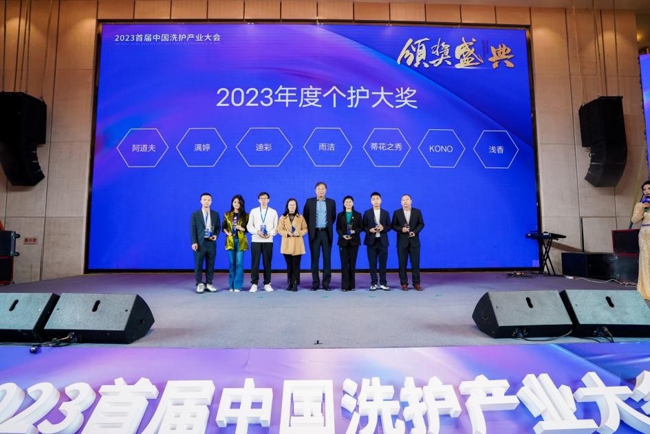 做更适合中国人的去屑洗发水！雨洁荣获最受消费者欢迎、国货创新驱动品牌奖