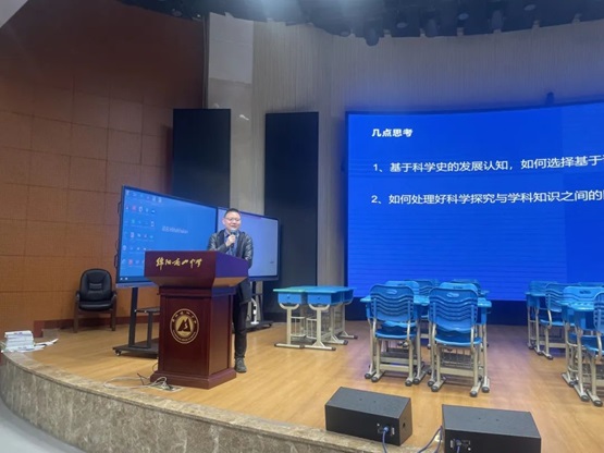 “教”以潜心、 “研”以致远