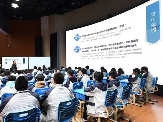 “教”以潜心、 “研”以致远