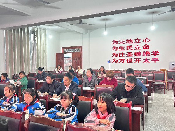 聚力同行，研思共进