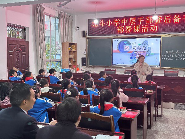 聚力同行，研思共进