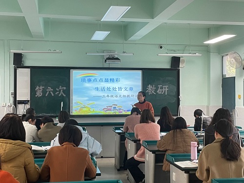 琐事点点显精彩     生活处处皆文章