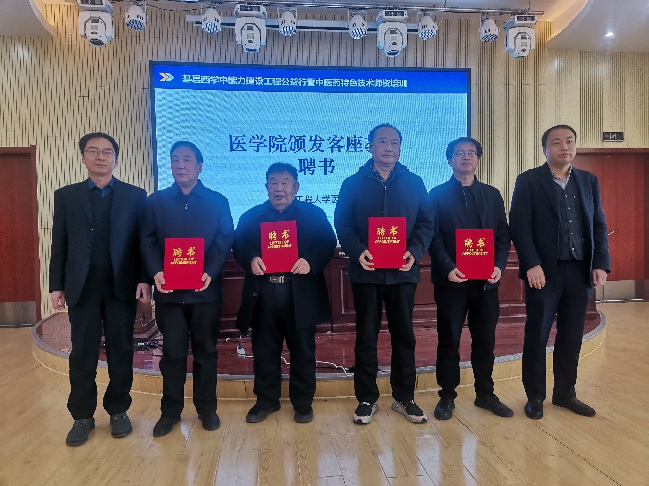 基层西学中能力建设工程中医药特色技术公益培训在河北工程大学成功举办