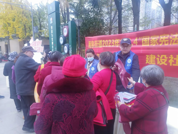 成都市温江区司法局涌泉司法所开展“12·4”国家宪法日宣传活动
