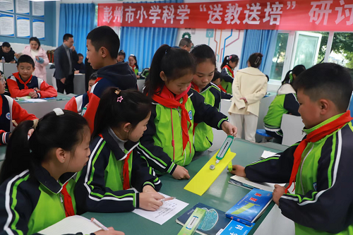 送教提升专业技能   培训促进专业发展——彭州市小学科学“送教送培”研讨活动