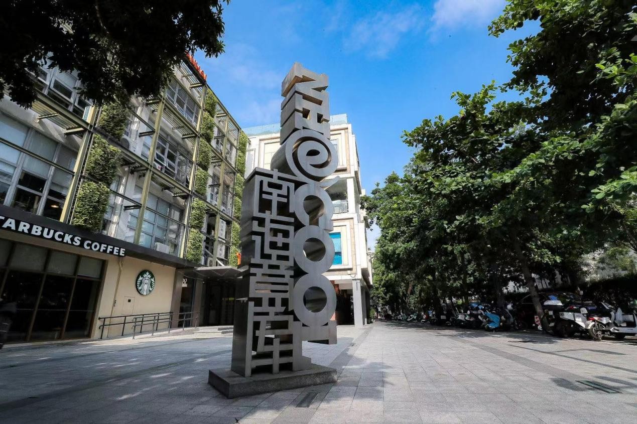 招商蛇口：赋能产业园发展成为社会未来的“活水源”