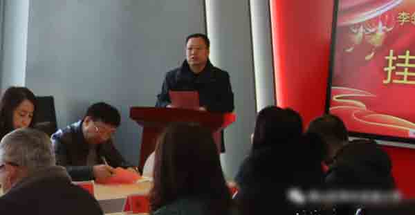 携手共建 扬帆远方——李领娣名校长工作室举行挂牌仪式暨第一次全体会议