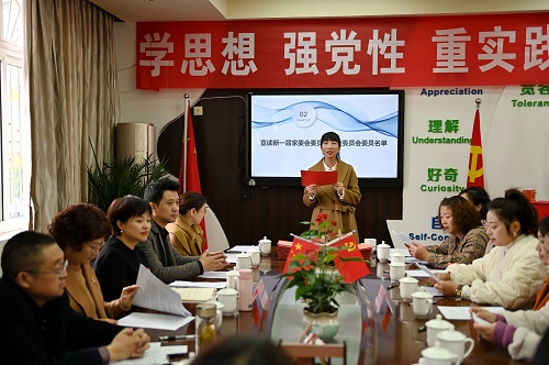 “委”以重任 “育”见美好——彭州市实验小学召开新一届校级家委会暨膳食委员会
