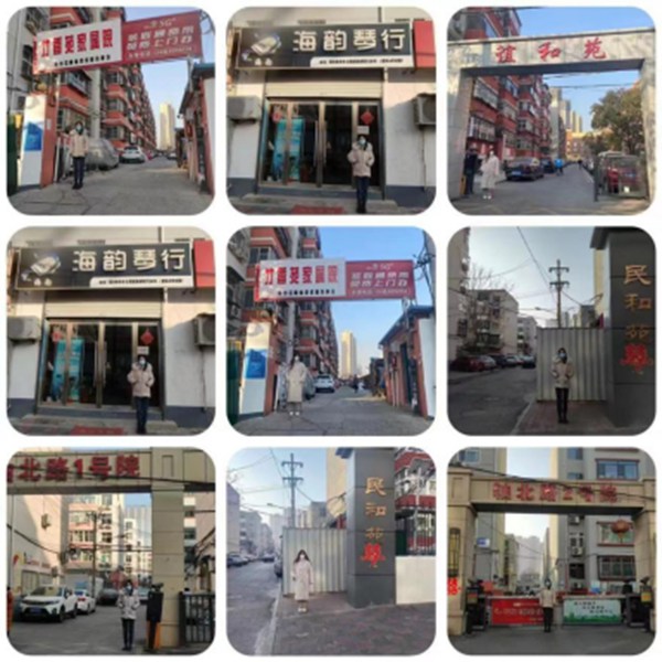 失责必问 问责必严 ——邯郸市丛台区第二实验小学师德师风问题专项排查在行动