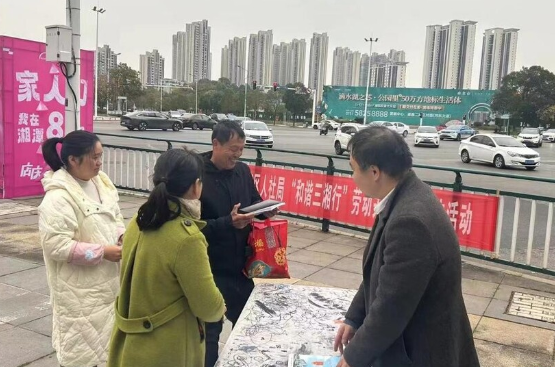 岳塘区人社局开展“和谐三湘行”劳动关系主题宣传活动