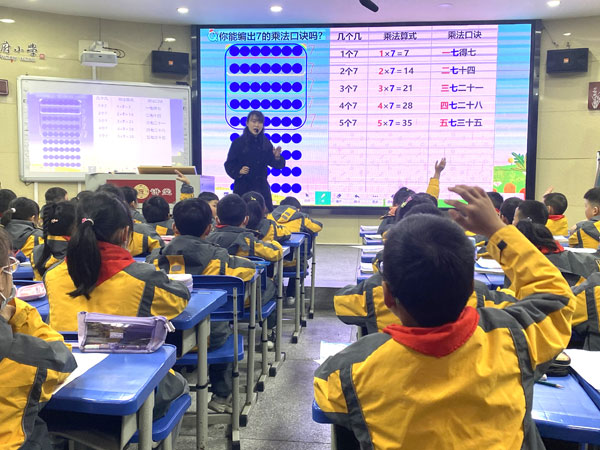 潜心向学  行稳致远——崇州市学府小学数学组开展教研活动