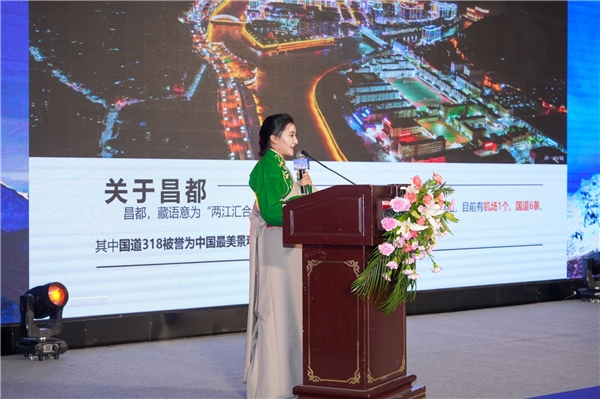 “昌都那曲自驾游双城联合推介会”走进北京