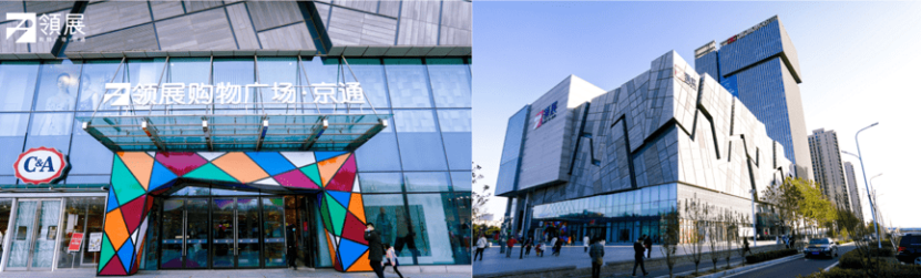 商业内卷时代，通州领展冬日暖阳双旦派对加速商圈活力焕新