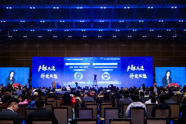 2023中国产业科技金融合作论坛在深圳成功召开
