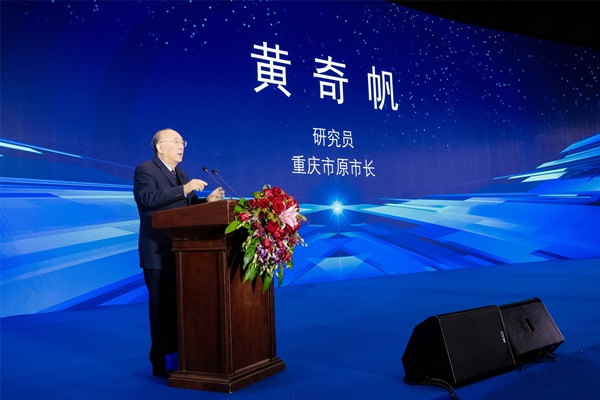 2023中国产业科技金融合作论坛在深圳成功召开