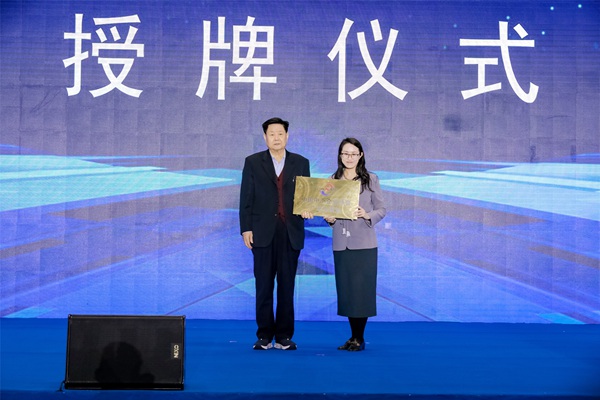 2023中国产业科技金融合作论坛在深圳成功召开