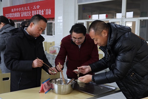 品传统文化 尝冬至美食——2023年彭州市敖平中学红色阅读角庆冬至活动