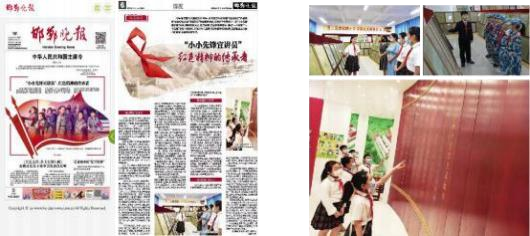 立足国防特色，涵育高尚师德 ——邯郸市世纪路小学师德师风建设亮点推介