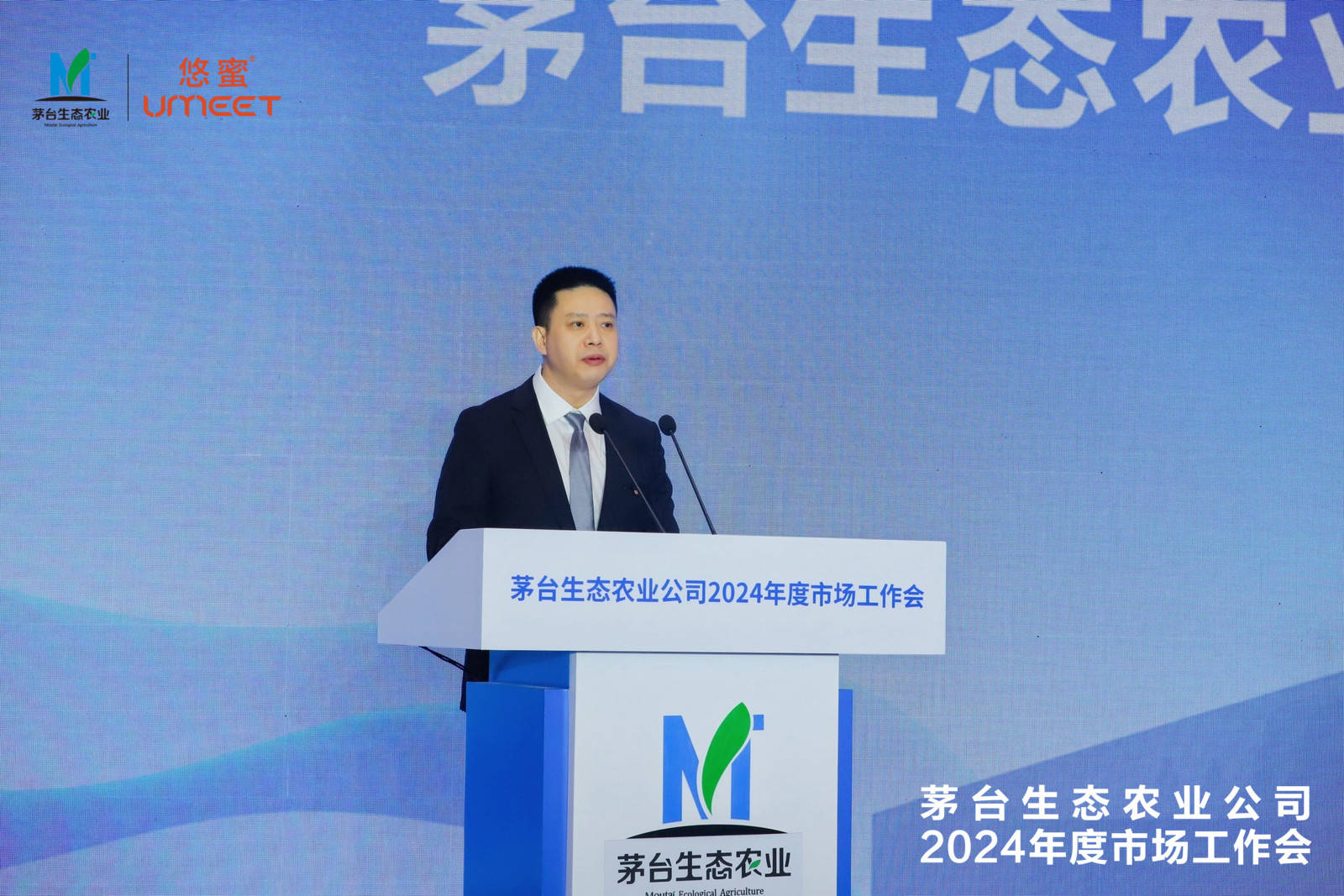 “再创造”与“再出击”，从茅台生态农业公司新品里看见情怀和年轻的美