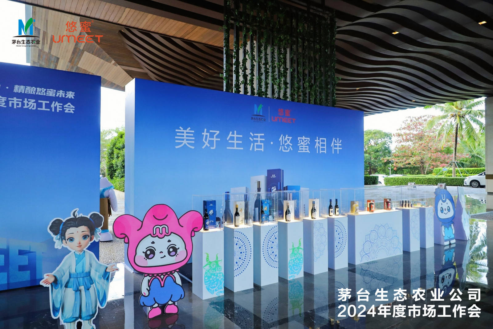 “再创造”与“再出击”，从茅台生态农业公司新品里看见情怀和年轻的美