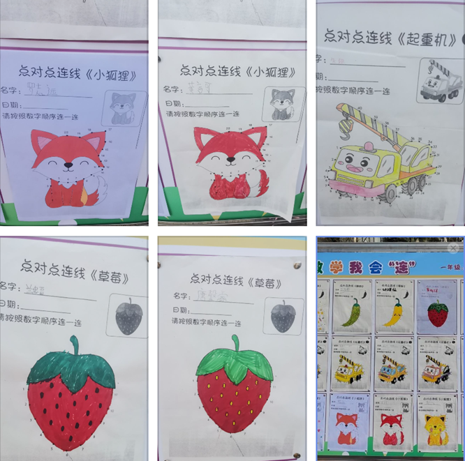 快乐与数学同行，智慧伴数学共生