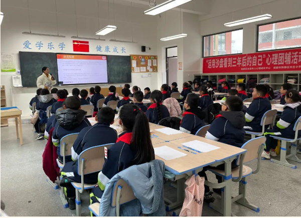 成都市新都区木兰小学开展心理沙盘团辅活动