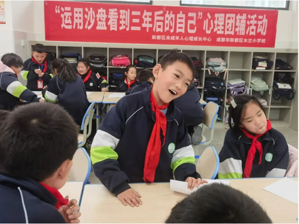 成都市新都区木兰小学开展心理沙盘团辅活动