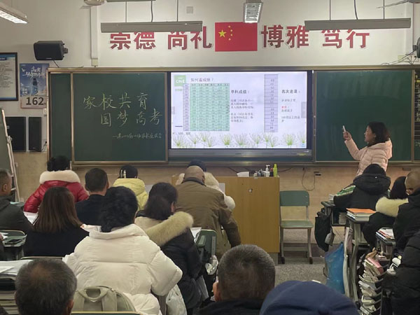 乐山一中：科学诊断  强化实施  携手共进  未来可期