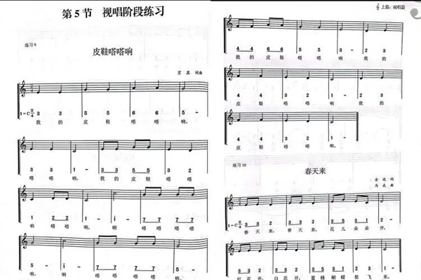 “用心唱响，用爱分享”邯郸市丛台区实验第三小学合唱社团第二期