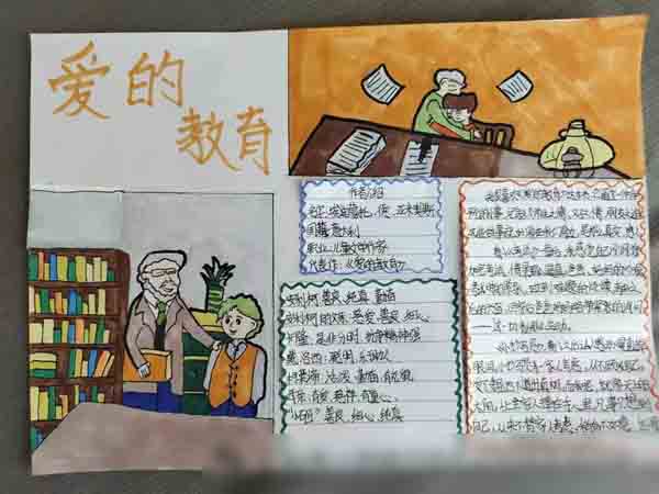 邯郸市邯山区明珠实验小学“十百千万”书香阅读工程之书香班级风采展示-----六年级5班