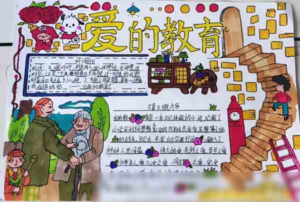 邯郸市邯山区明珠实验小学“十百千万”书香阅读工程之书香班级风采展示-----六年级5班