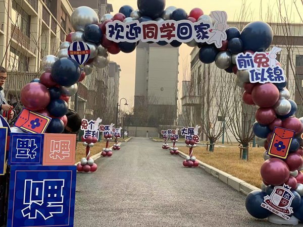 德育润心向未来|邯郸市丛台区荀子实验第三小学年度政教工作总结