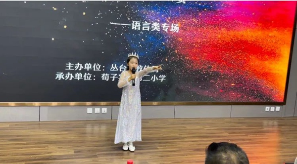 德育润心向未来|邯郸市丛台区荀子实验第三小学年度政教工作总结