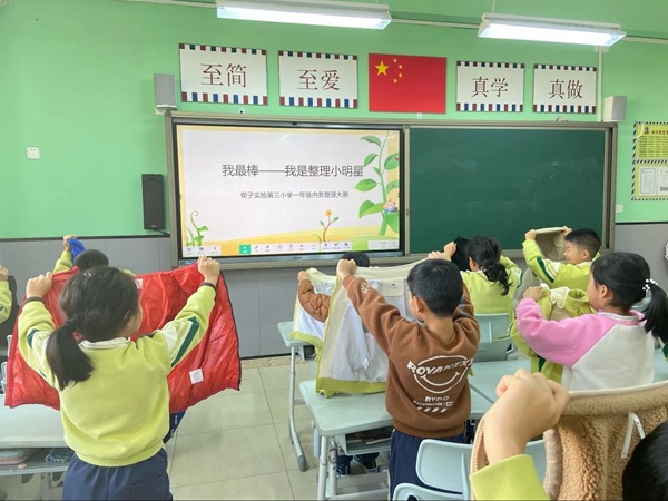德育润心向未来|邯郸市丛台区荀子实验第三小学年度政教工作总结