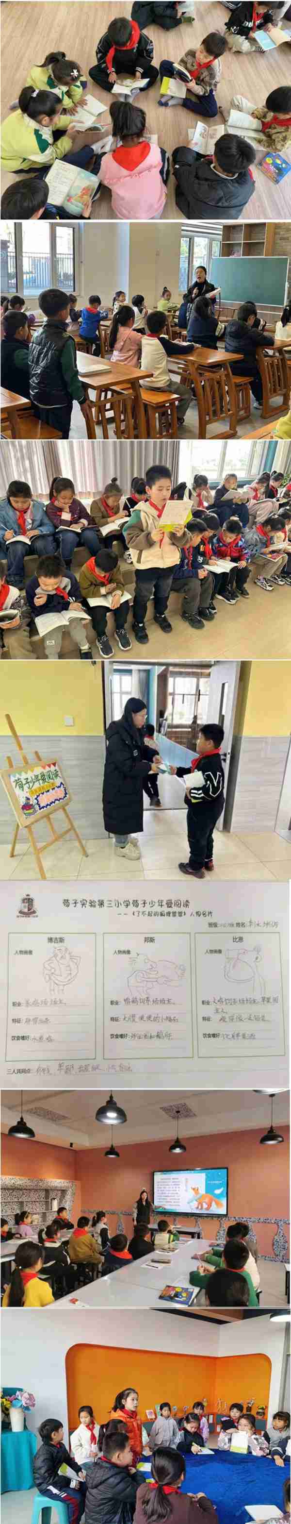 忆往昔不负韶华，展未来砥砺前行——邯郸市丛台区荀子实验第三小学2023年度教学工作总结
