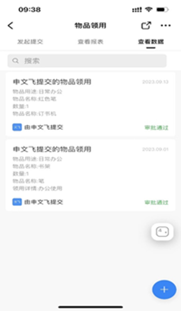 忆往昔不负韶华，展未来砥砺前行——邯郸市丛台区荀子实验第三小学2023年度教学工作总结