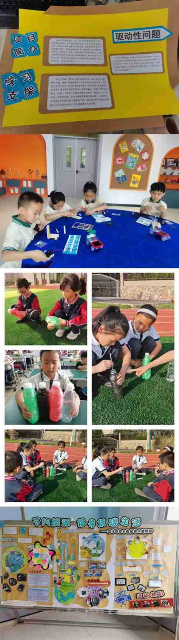 忆往昔不负韶华，展未来砥砺前行——邯郸市丛台区荀子实验第三小学2023年度教学工作总结